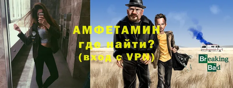 АМФЕТАМИН VHQ  как найти закладки  Дигора 