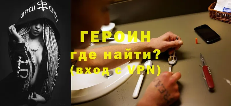 OMG сайт  Дигора  Героин VHQ 